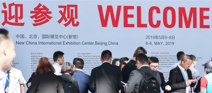 ISH China & CIHE中国国际供热通风空调、卫浴及舒适家居系统展览会