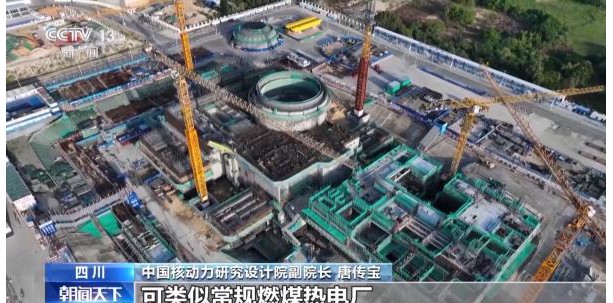 突破！“玲龙一号”首个反应堆核心模块竣工发运