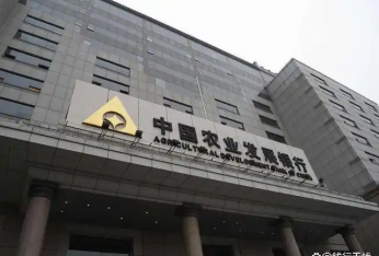 农发行大连市旅顺口区支行2.47亿元支持供热设施提升改造项目