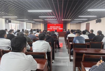 菏泽永恒热力有限公司组织开展“2025年度智慧供热”专题培训